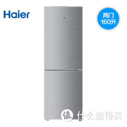 Haier 海尔 BCD-160TMPQ 160L 双门冰箱