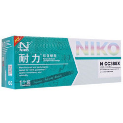 niko 耐力 N CC388X 大容量 黑色硒鼓（适用惠普 LaserJet 1007/1008/1106/1108/M1136/1213nf/1216nfh）