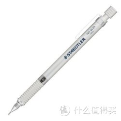 Staedtler 施德楼 金属绘图铅笔 92525-05 0.5mm