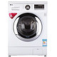 预售：LG WD-T14410DL 8公斤直驱DD变频滚筒 静心系列洗衣机