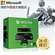 Microsoft 微软 Xbox One + KINECT体感器