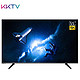 KKTV U55J 55英寸10核 HDR 64位4K超高清安卓智能WIFI液晶平板电视机 康佳品质（黑色）