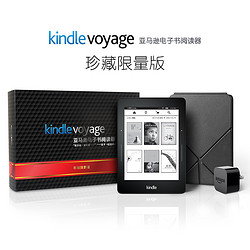 Amazon 亚马逊 Kindle Voyage 珍藏版 电子书阅读器