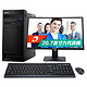 THTF 清华同方 精锐X500-BI07 20.7英寸台式电脑(六代G4400 4G DDR4 1T 集显 PCI 前置4*USB COM口 win10）