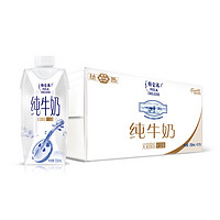 特仑苏纯牛奶 又见国乐纪念版 330ml×12包