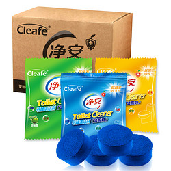 Cleafe净安 马桶清洁剂 蓝泡泡洁厕块(混装) 50g*30袋/盒×5份