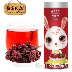 雅蓝贝尔 洛神花茶 玫瑰茄