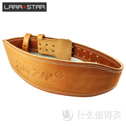 LARA STAR 劳拉之星 牛皮护腰带