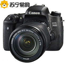 Canon 佳能 EOS 760D 单反套机（18-135mm）
