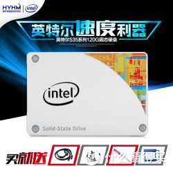 intel 英特尔 535 120G SSD固态硬盘