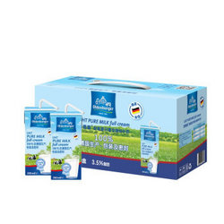 OLDENBURGER 欧德堡 全脂牛奶 （200ml*24盒）
