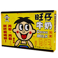 Want Want 旺旺 旺仔牛奶（果汁味）245ml*24罐