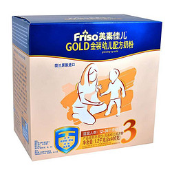 Friso 美素佳儿 金装 幼儿配方奶粉 3段（400g*3袋）*3