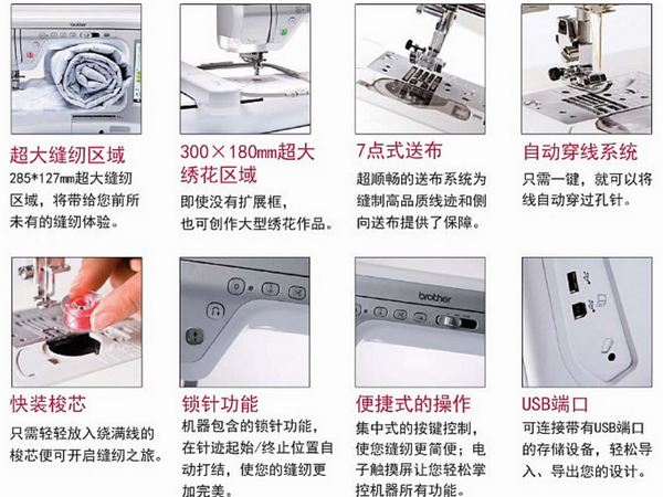 Brother 兄弟 V5 家用台式电脑多功能绣花机