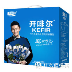 君乐宝 开啡尔 巴氏杀菌常温酸牛奶200g*12钻石装/礼盒装