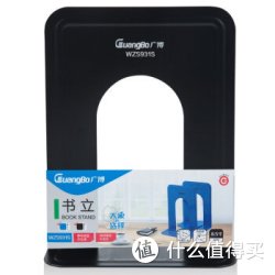 GuangBo 广博 WZ5931S 商务经典铁书立（8.5寸）书挡书靠 2片/付 颜色随机