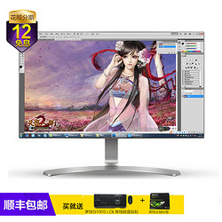 LG 显示器24MP88HM-S 23.8英寸显示器高清 IPS液晶电脑显