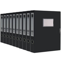 得力（deli）33202 ABA系列经济型A4 档案盒55mm  10个/箱 黑色