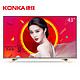 KONKA 康佳 LED43E330C 43英寸 蓝光节能窄边全高清平板液晶电视