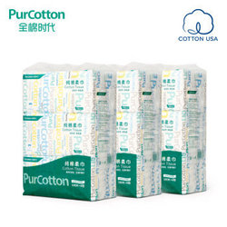 PurCotton 全棉时代 袋装居家棉柔巾6袋/提x3提