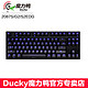 Ducky 魔力鸭 2087G2 87键无背光樱桃红轴 机械键盘