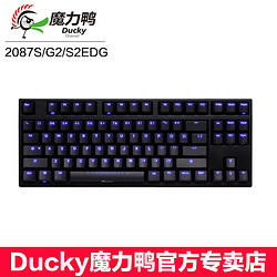 Ducky 魔力鸭 2087G2 87键无背光樱桃红轴 机械键盘