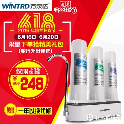 去年在网上买的，今年要换滤芯又来，比以前优惠好多