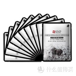SNP 黑珍珠竹炭面膜 10片*3盒