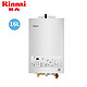 （历史新低）Rinnai 林内 RUS-16E22CWNAF 16升 燃气热水器