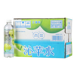 三得利沁苹水 苹果味饮料 550ml*15瓶/箱*2+凑单品