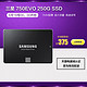 SAMSUNG 三星 750 EVO 250GB SATA3 固态硬盘