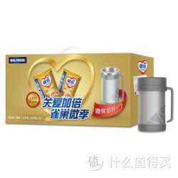 Nestlé 雀巢 中老年奶粉金装2合1配方800g*2听+内送保温杯