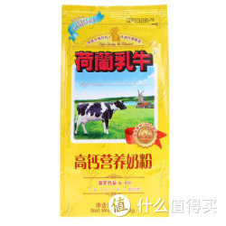 荷兰乳牛 高钙营养奶粉 400g