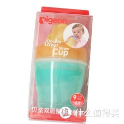 pigeon 贝亲 双层保温吸管杯DA34