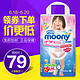 Moony 纸尿裤l婴儿尿裤拉拉裤原装进口干爽亲肤 拉拉裤女宝L44片9-14kg