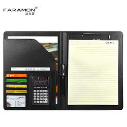  FARAMON 法拉蒙 A4多功能文件夹（无计算器）