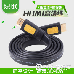UGREEN 绿联 hdmi高清线数据 1米