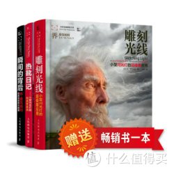 《乔·麦克纳利经典创意用光三部曲》+《美国纽约摄影学院摄影教材》（套装共2册）