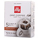 illy  咖啡粉中度烘焙45g（滤挂式）