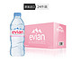 evian 依云 天然矿泉水 500毫升/瓶 24瓶装