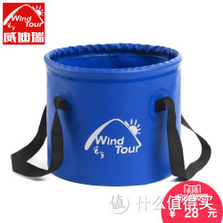 Wind Tour 威迪瑞 户外用可折叠水桶