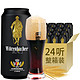 移动端：德国进口 Wurenbacher瓦伦丁黑啤 500ml*24 听