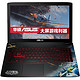 ASUS 华硕 飞行堡垒典藏版 FX-plus 15.6英寸游戏本(i5-4200H 8G 128GB+1TB GTX950M）