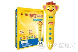 布奇乐乐园 VT-210F 外研通点读笔  黄色
