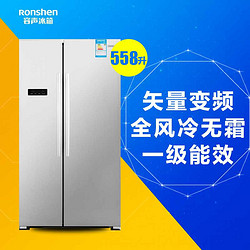 Ronshen 容声 BCD-558WD11HP 冰箱 558升