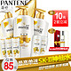 PANTENE 潘婷  洗发水500ml*2瓶+护发素500ml