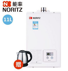 NORITZ 能率 GQ-1150FE(12T) 燃气热水器
