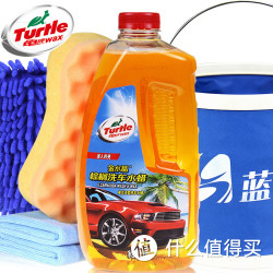 Turtle WAX 龟牌 金水晶洗车蜡