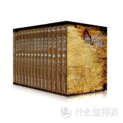 《时光之轮 前传新春 至 剑之王冠》 （上半套8卷 京东专供套装共15册）