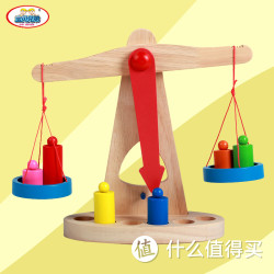 宝贝兄弟 木质砝码小天平枰玩具 